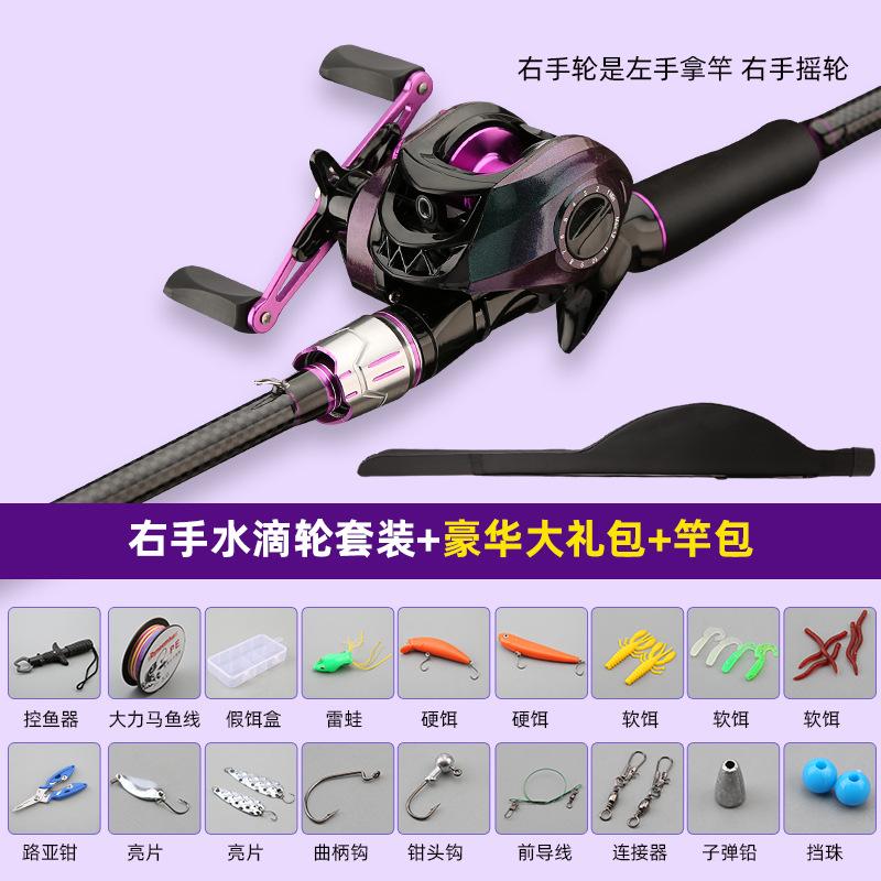 총 손잡이 오른쪽 손 드롭 휠 디럭스 세트