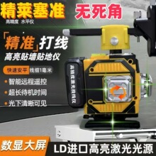 ���R��׼ِ����t�⾀ˮƽ�x12���G��߾��ȑ���t��16�Ԅ�Ͷ���x