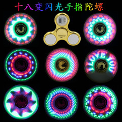 Flash top 18 variable LED light-emitting colorful crystal electroplated luminous children's fingertip top stall toy