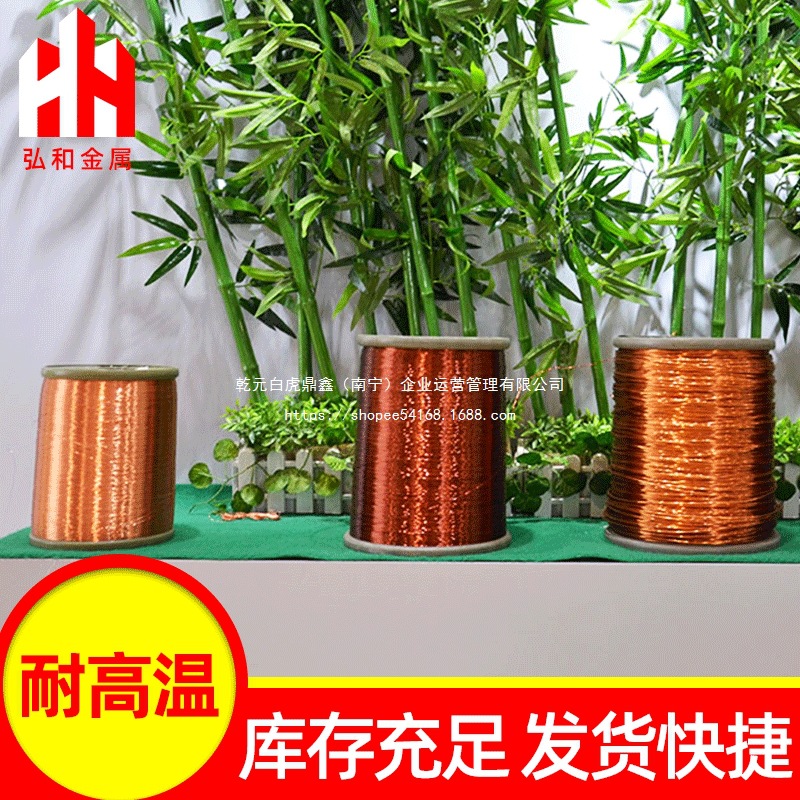 跨境爆款漆包圆包圆铝线漆包线铜包铝型号规格齐全批发电工电气类