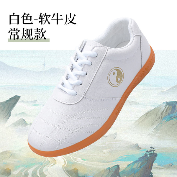 Summer leather breathable sneakers for martial arts