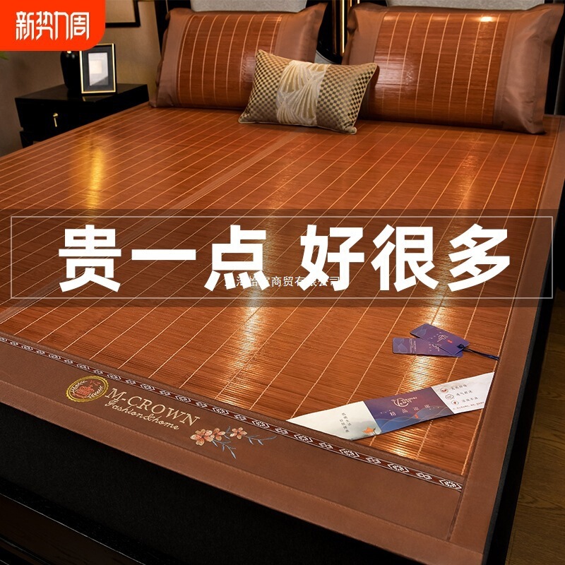 昭杭席子夏季米凉席竹席学生宿舍可折叠夏天新款家用单人席|undefined