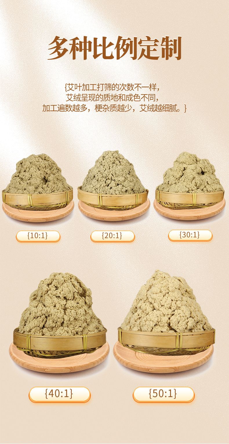 Moxa Wool Ai Rong 10:1 Ratio 100g Loose Mugwort Floss for Moxibustion and Warming Therapy in use