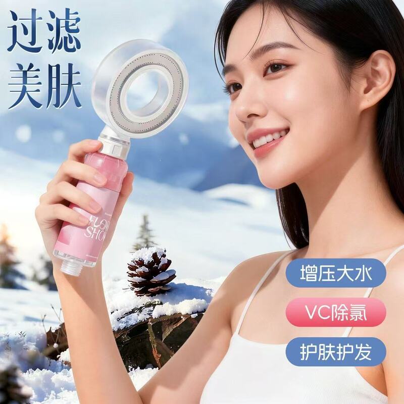 Fragrant shower head with filter, pressure-boosting, antibacterial, chlorine-removing, skin-beautifying, and purifying functions Fragrant shower head with filter, pressure-boosting, antibacterial, chlorine-removing, skin-beautifying, and purifying functions