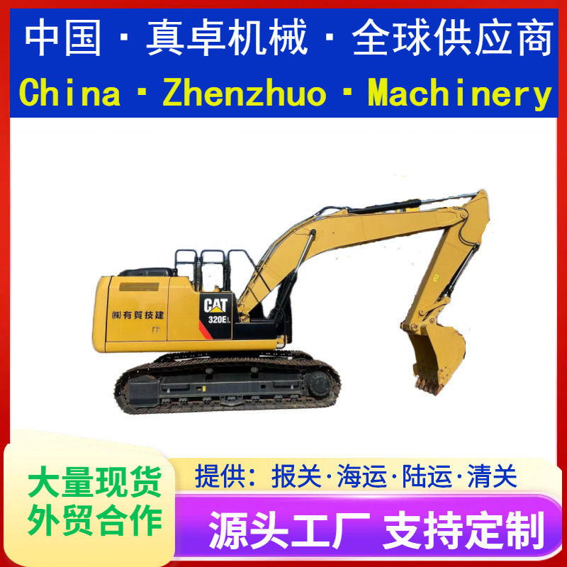 二手挖掘机卡特彼勒320EL液压履带二手挖掘机