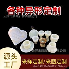 ��Ȼ��ʯ���ι�ˇ�aƷ �ӹ���Ӂ�D��ԃ����ʯ��