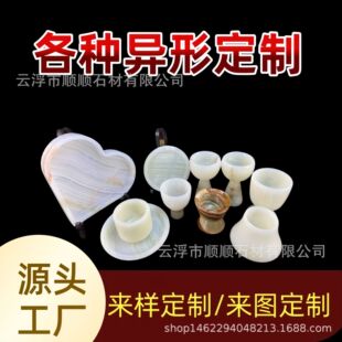 ��Ȼ��ʯ���ι�ˇ�aƷ �ӹ���Ӂ�D��ԃ����ʯ��