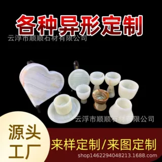 天然玉石异形工艺产品 加工来样来图咨询创意石材