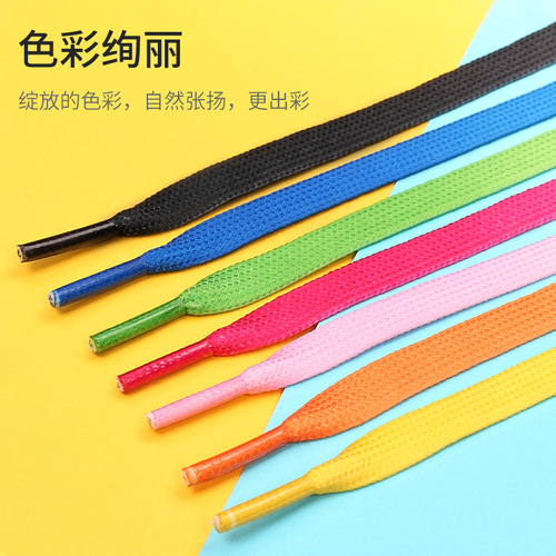 Trendy and versatile shoelaces with gradient and colorful colors upgraded to traditional color-changing 8mm flat straps for children and adults