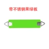 Fruit green stainless steel light plate
