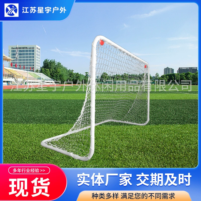 [Поставка производителя] XY-G120H 1.2m футбольных ворот со стальной трубой без задней опоры, съемные футбольные ворота