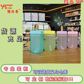 塑料杯;保温杯;玻璃杯