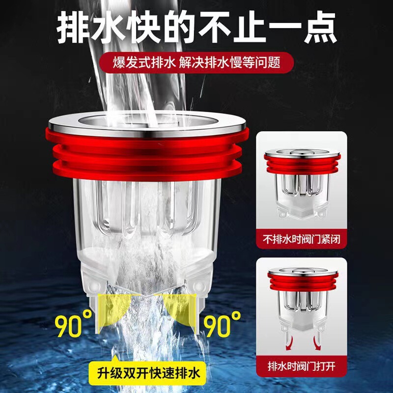 脚踩式地漏卫生间防臭通用内芯浴室下水道密封盖防虫快速排水|undefined