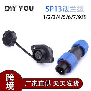 SP13���m ��ˮ���ղ��^늾��A���B����1-7о�������ֹ�ĸ���ӽ��^