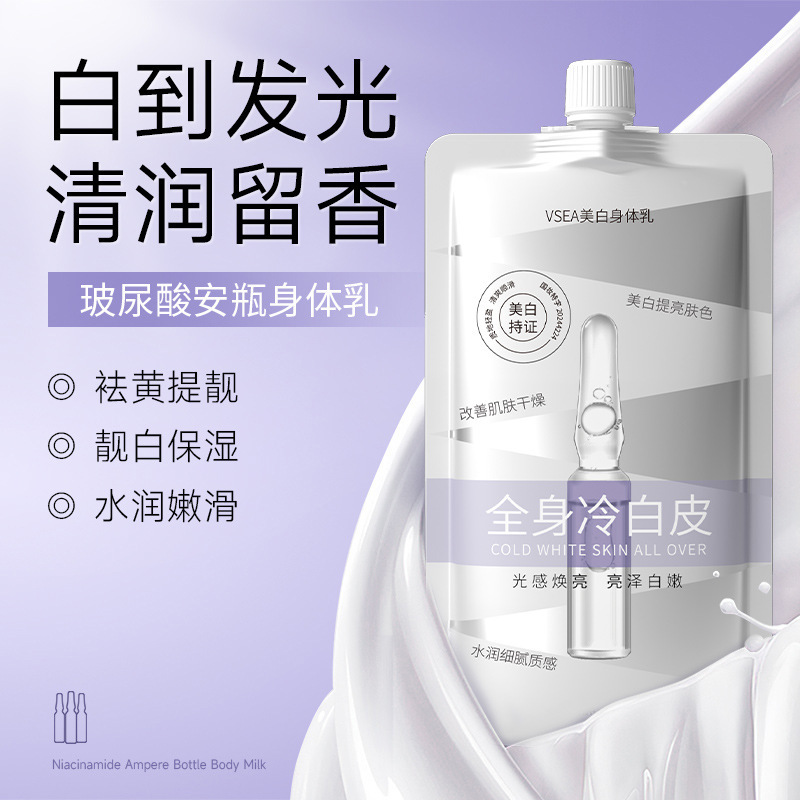 Whitening Body Lotion, Moisturizing, Removes Dry Skin, Long-Lasting Fragrance, Brightens the Whole Body, Moisturizes and Removes Chicken Skin, Suitable for Students