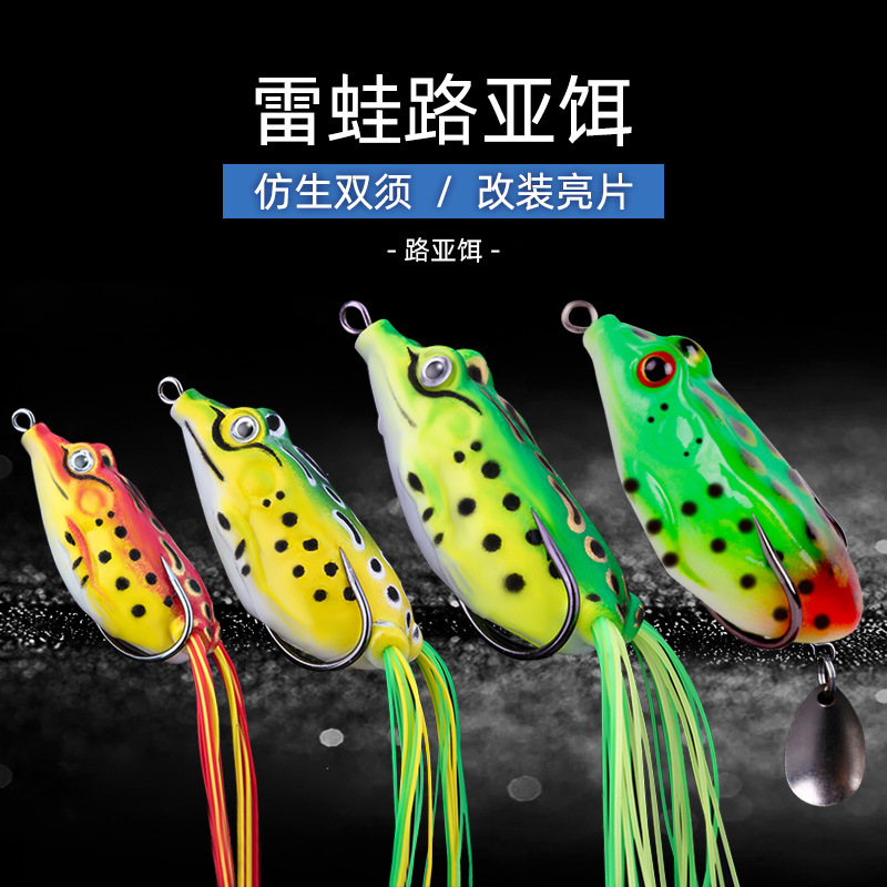 Modified thunder frog black fish bait Luya fishing bait bionic sequined frog long-range shot black toad fake bait double barbs