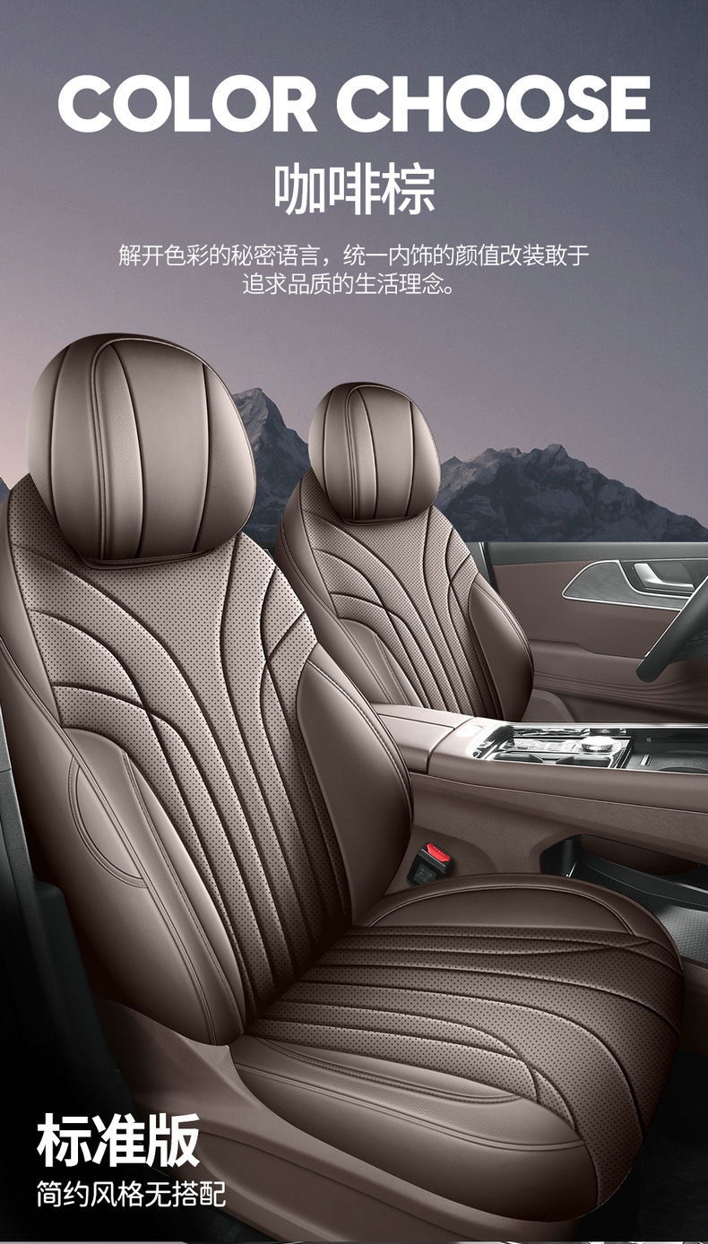 26 Models of Chery Tiggo 9X Seat Covers, Fully Enclosed, Universal for All Seasons, 25 Models of Tiggo 9 Car Seat Cushions
