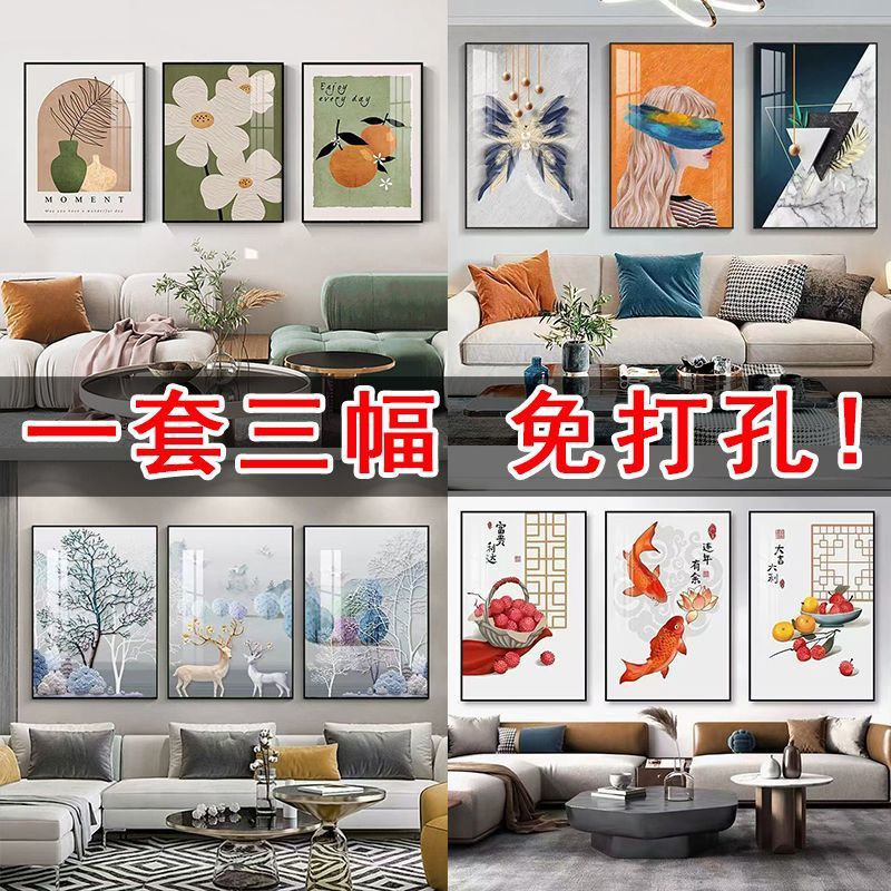 Decorative Painting Modern Minimalist Sofa Triptych Background Wall Triptych Hanging Painting Nordic Mural Dining Room Living Room Bedroom