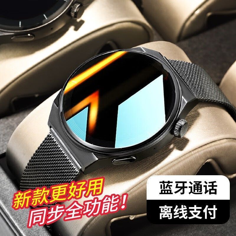 2025华强北新款watchGT8智能运动手表蓝牙通话心率监测NFC|undefined