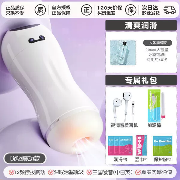 Set for professional use, lubricant, vibration, 200 ml