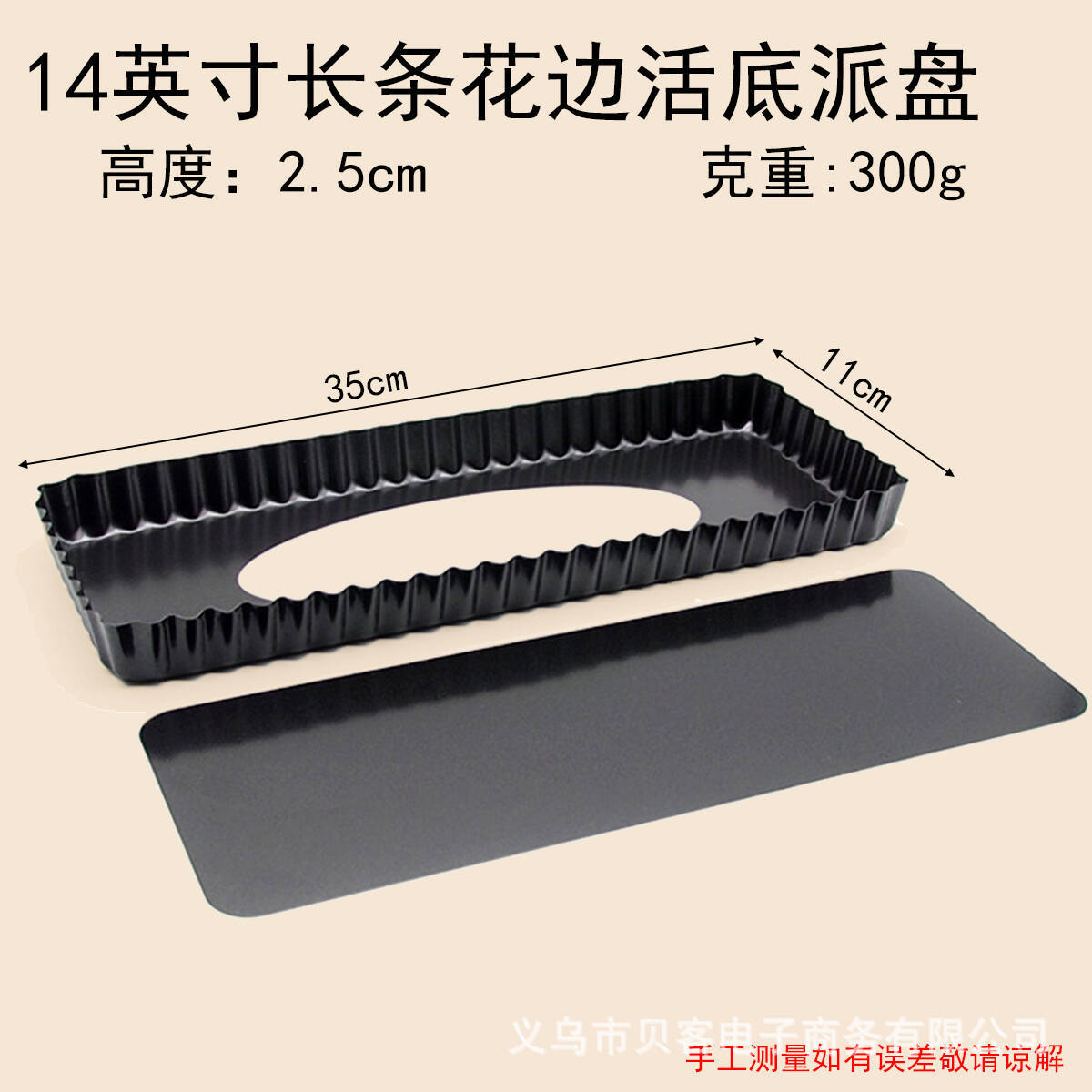 Molde para hornear antiadherente de 6 pulgadas de 8 pulgadas de 10 pulgadas de fondo vivo crisantemo pastel de pizza placa para hornear bandeja de pizza