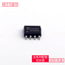 TX4401 SOP-8-EP PN7150B0HN/C11002 EP4CE40F23I7N BQ2589