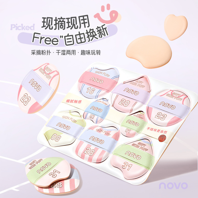 NOVO9100 ソフトスキンパフはウェットでもドライでも使用でき、便利で軽く、メイクが繊細で、複数のシーンに適しており、手頃な価格です。|undefined