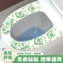 马桶圈垫家用粘贴式厕所坐便垫子发财马桶坐垫无痕吸附式马桶坐垫