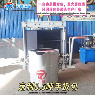 定制0.5吨手扳包调试ok，手扳式操作，便捷灵活！