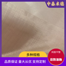 ���~�W200Ŀ0.05mm�z �w�����x ʳƷ�ӹ��Y�x ���S��ͨ�L�cɢ��