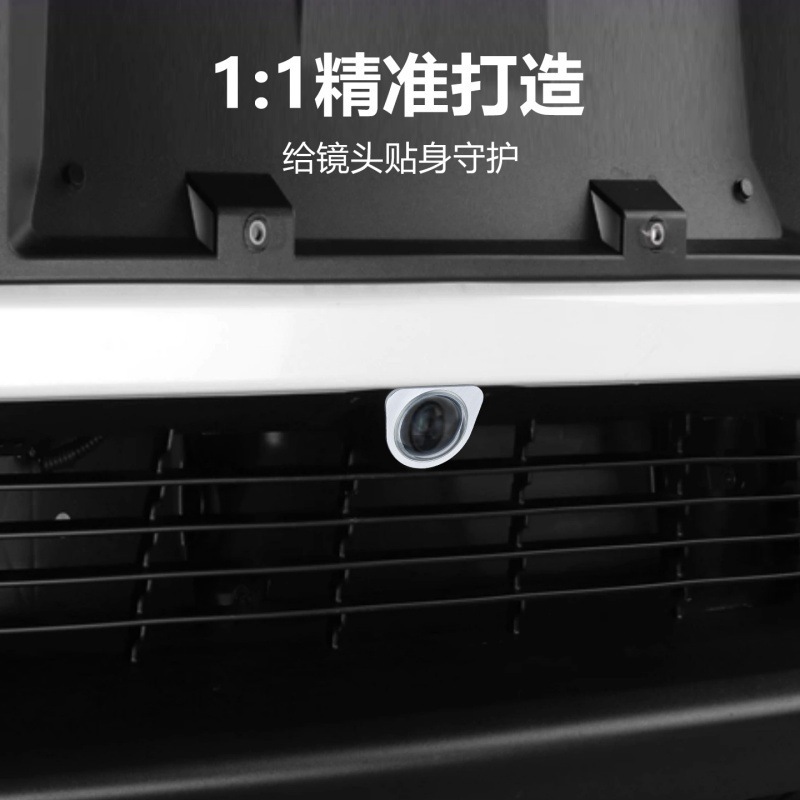 Suitable for Tesla's new Y/YL/3 front camera tempered glass protective lens, high-definition, scratch-resistant, impact-resistant cover
