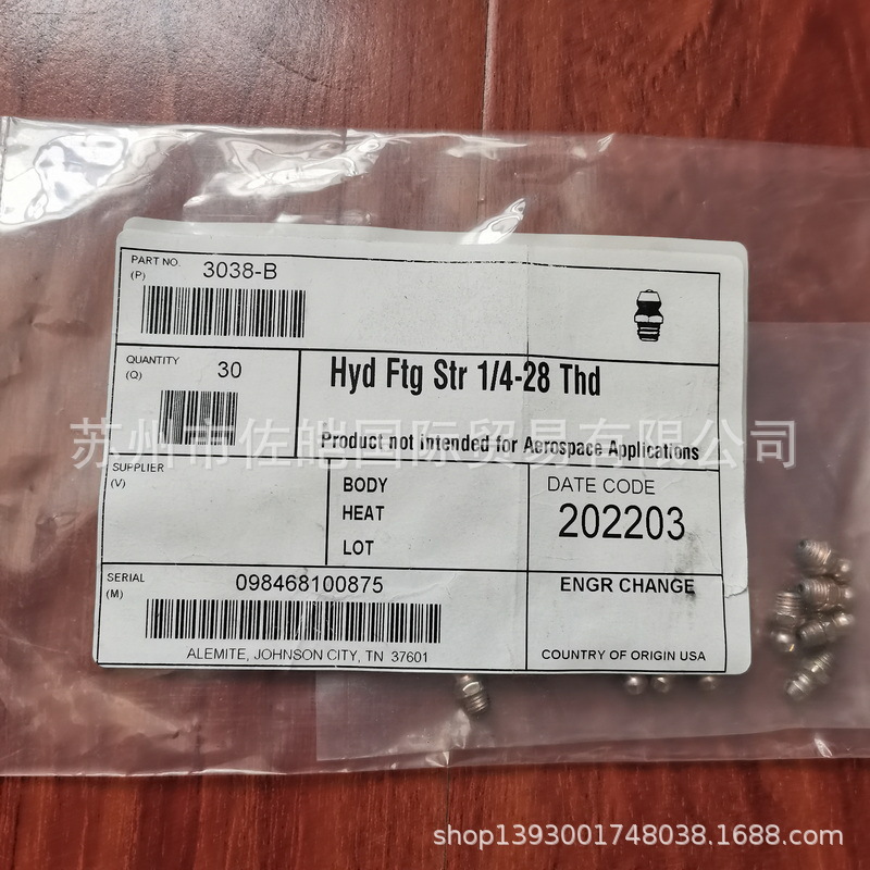 供应LINCOLN品牌原装3030-B型号1162和1142型加油枪的不锈钢油嘴