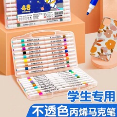 当天发包邮60支丙烯马克笔小学生不透色可叠色儿童水彩笔幼儿园