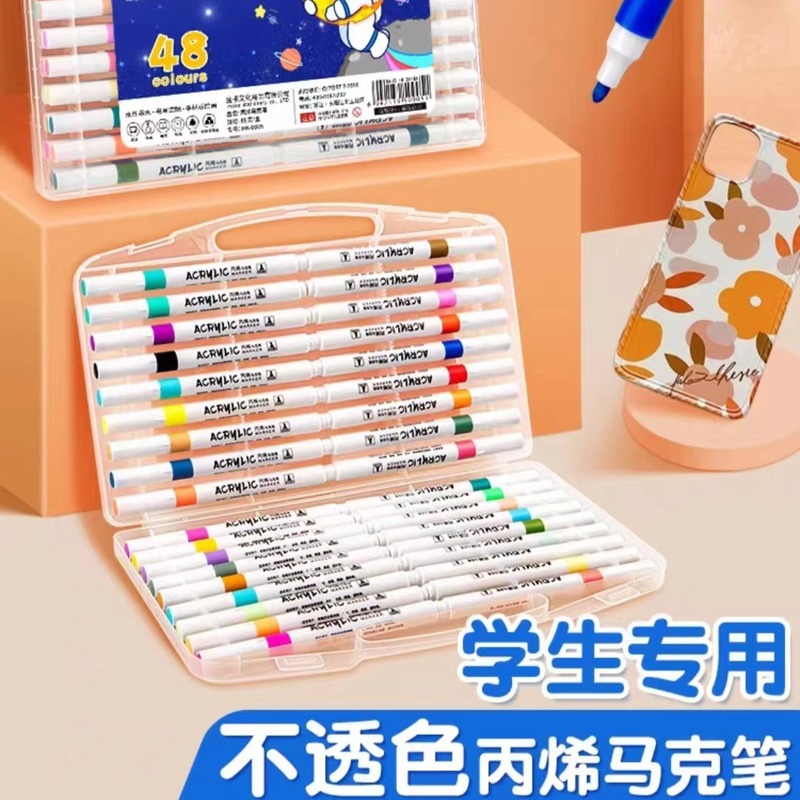 当天发包邮60支丙烯马克笔小学生不透色可叠色儿童水彩笔幼儿园|undefined