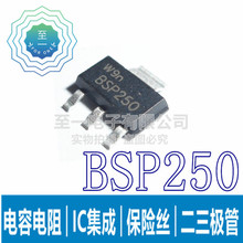 BSP250 ��ƬSOT-223 MOSFET P��������� ��ЧӦ��3A30V ԭװ�ֻ�