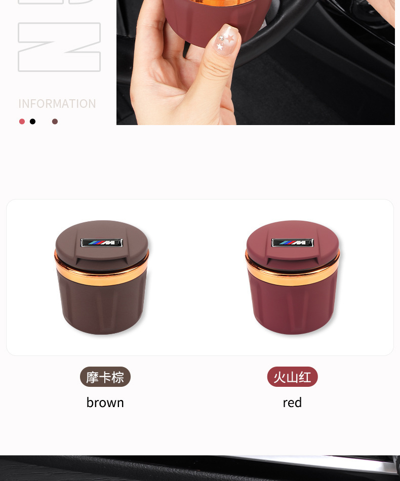 Suitable for Bmw Car Ashtray New 5 Series 3 Series 7 Series X1X2X3X5X7 Creative Interior Supplies with Cover and Light