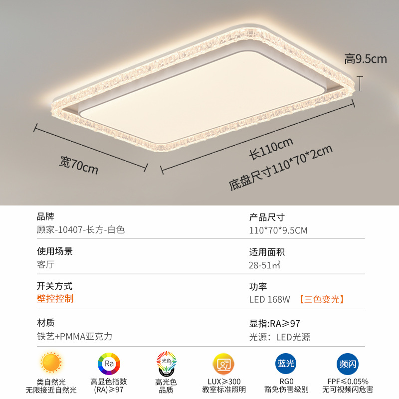 Gujia sala de estar lámpara de vestíbulo lámpara principal imitación de cristal lujoso estilo de lujo de alto nivel lámpara de dormitorio principal lámpara de estudio 357L