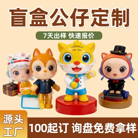 搪胶公仔;树脂工艺品;景观雕塑
