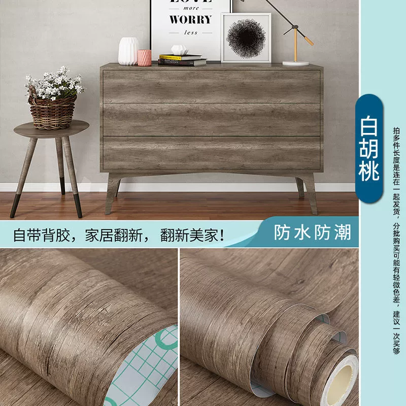 Self‑adhesive cabinet film, thickened wood‑grain & matte finishes, waterproof, 30 cm × 2 m (other sizes available)