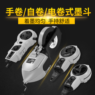 Stainless Steel Electric Marking Line Tool for Construction Site Layout, Woodworking, and Automatic Line Drawing