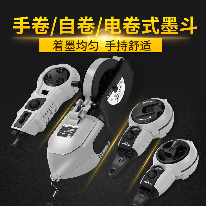 墨斗工地放线木工不锈钢电动神线棉线器弹线划施工员画自动线