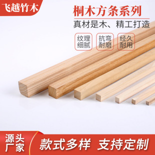 DIY�L����ľ�lľ�K�S���ֹ����Ϸ�ľ�lľ���L����ľ��ľ����ľ�l