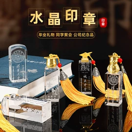 水晶工艺品;奖杯;奖牌