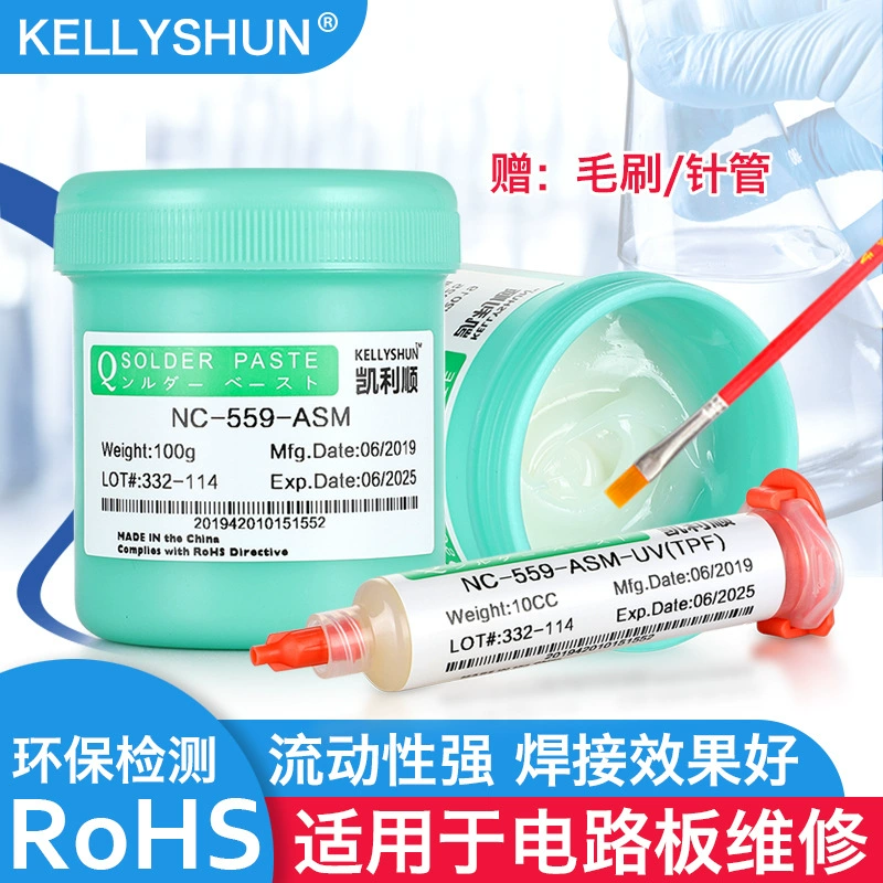 Kailishun безсвинцовая экологически чистая флюсовая паста BGA, не требующая очистки, паяльная паста для ремонта, сварочный флюс NC559, паяльное масло