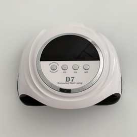 美甲用品D7美甲灯 208W速干指甲
