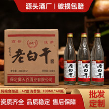 �ϰ׸�500ml*12ƿ���Z���42�������Ͱ׾ƼZʳ��ˮ�ڼZ���������l