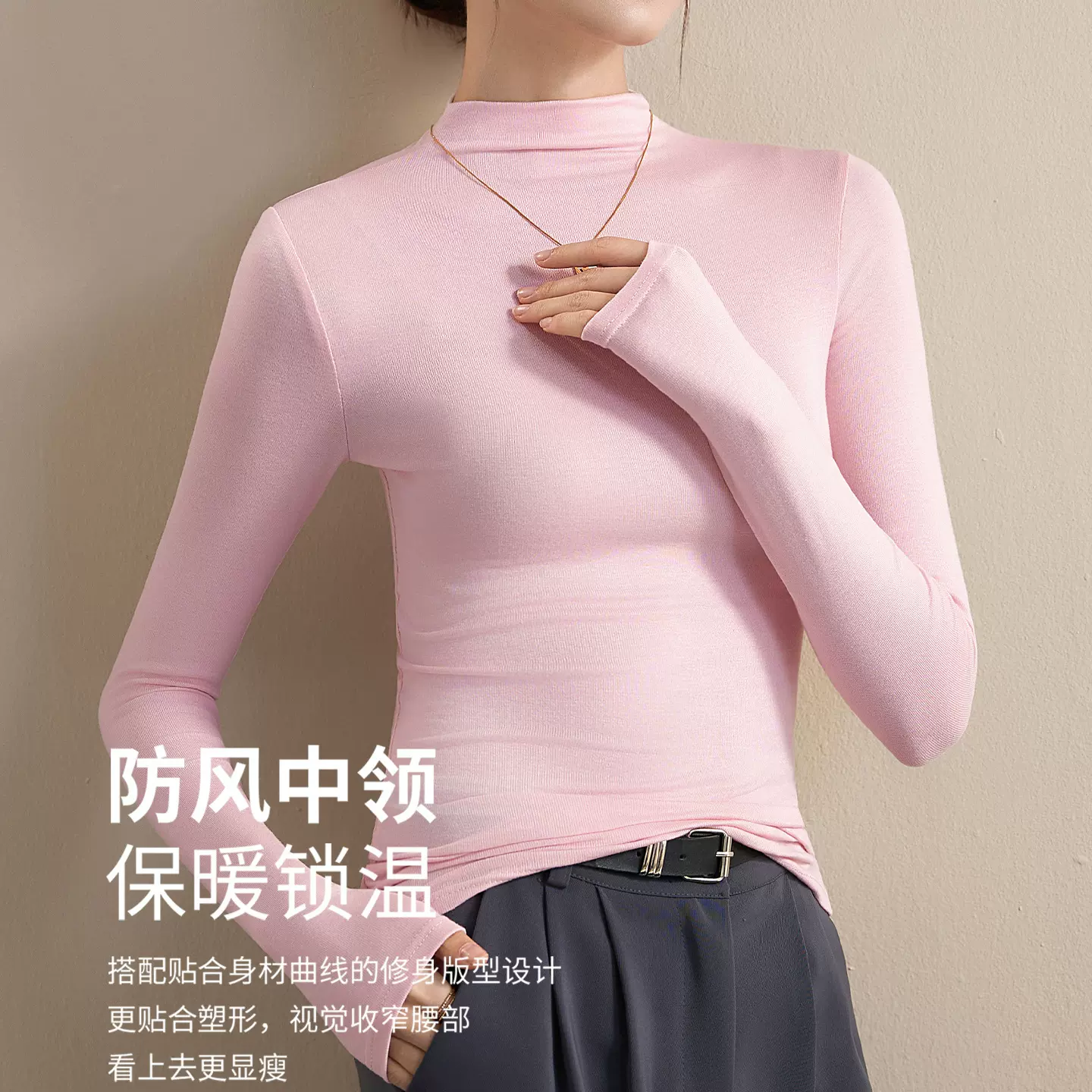 粉色中领打底衫女2025新款秋季内搭修身高级感长袖针织半高领上衣