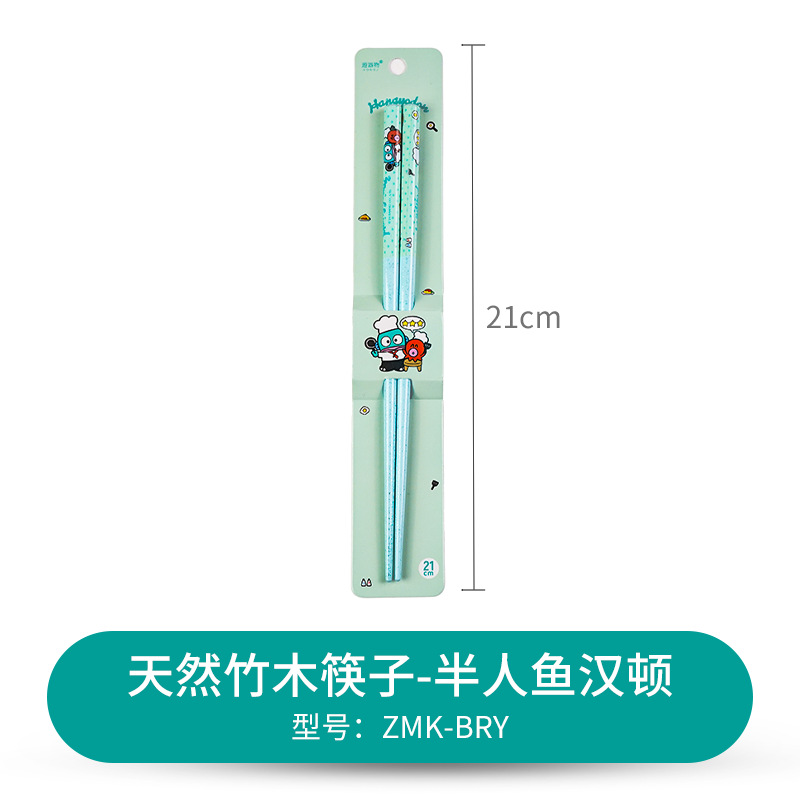 ハーフマーメイド カラフル竹箸 21cm