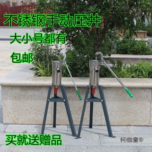 Old-Style Household Stainless Steel Water Pump for Wells, Riverside Gardens, Manual Small-Sized Metabo Hand Pump