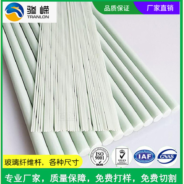 Factory glass fiber rod glass fiber rod solid seedlings small arched…
